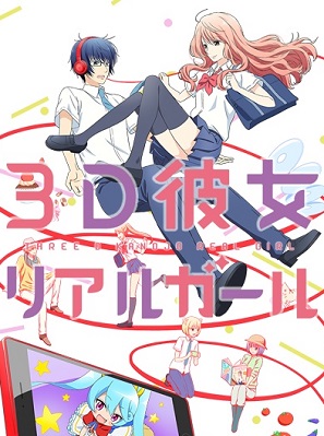 3D Kanojo: Real Girl