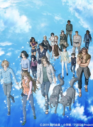 7 Seeds 2