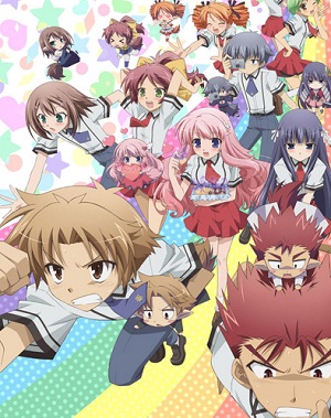 Baka to Test to Shoukanjuu Ni!