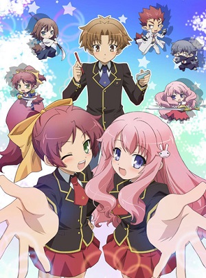Baka To Test To Shoukanjuu