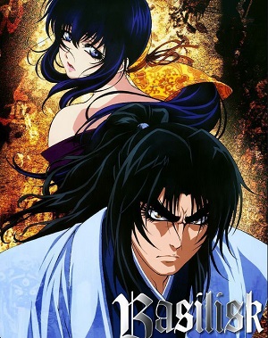 Basilisk