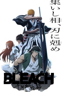 Bleach: Sennen Kessen-hen – Soukoku-tan