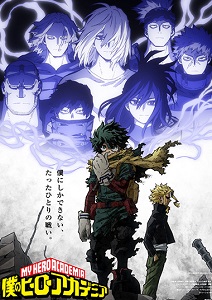 Boku no Hero Academia 6