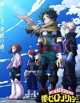 Boku no Hero Academia 7