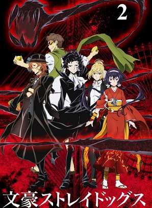 Bungou Stray Dogs 2