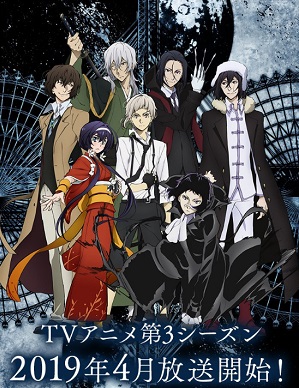 Bungou Stray Dogs 3