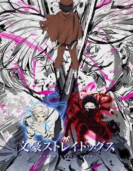 Bungou Stray Dogs 5