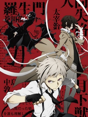 Bungou Stray Dogs