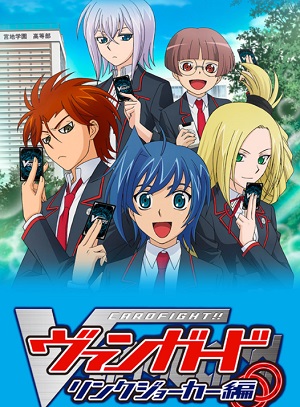Cardfight!! Vanguard: Link Joker-hen