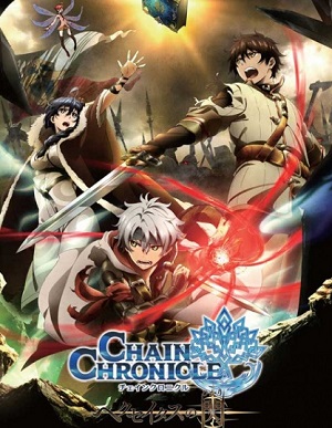 Chain Chronicle: Haecceitas no Hikari