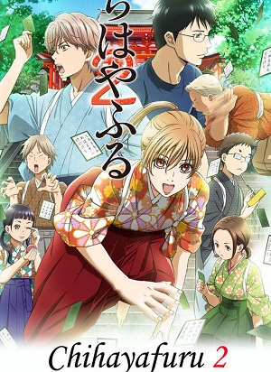 Chihayafuru 2