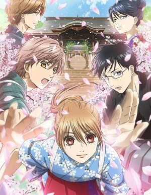 Chihayafuru 3