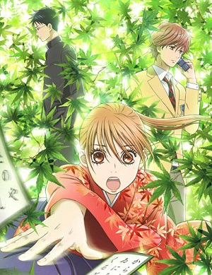 Chihayafuru