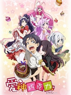 Cupids Chocolates