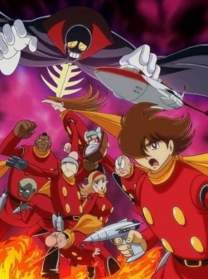 Cyborg 009