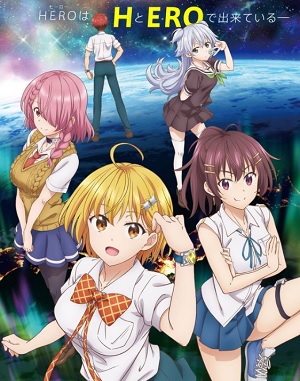 Dokyuu Hentai HxEros