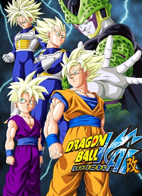 Dragon Ball Kai