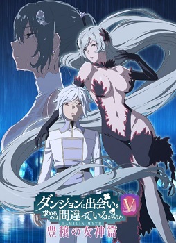 Dungeon ni Deai wo Motomeru no wa Machigatteiru Darou ka 5