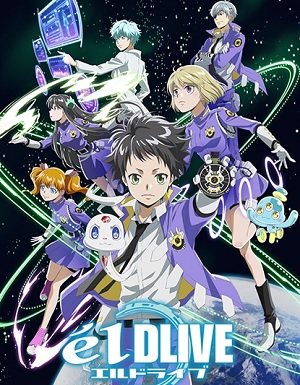ēlDLIVE