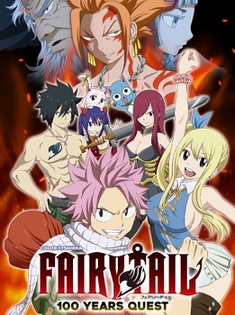 Fairy Tail: 100 Years Quest