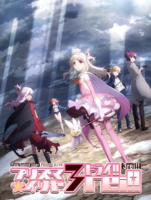 Fate/kaleid Liner Prisma Illya 3rei!!