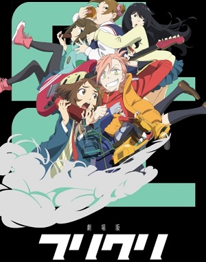 FLCL Alternative