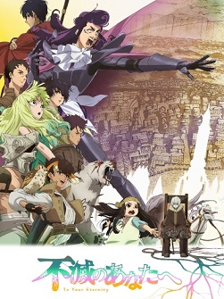 Fumetsu no Anata e 2