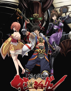Fuuun Ishin Dai Shogun