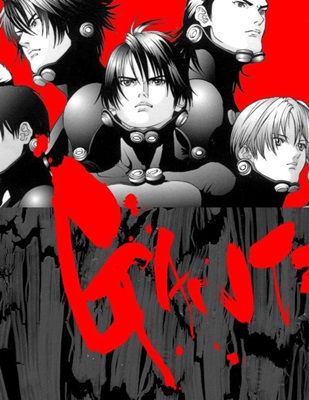 Gantz