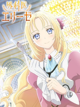 Gekai Elise