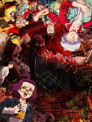 Godzilla: SP