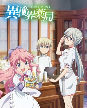 Isekai Yakkyoku