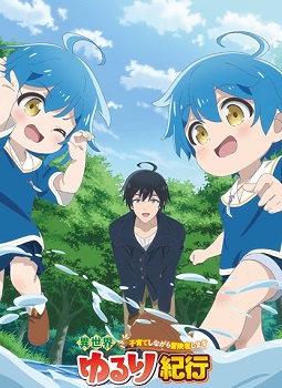 Isekai Yururi Kikou: Kosodateshinagara Boukensha Shimasu