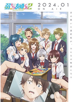 Jaku-Chara Tomozaki-kun 2