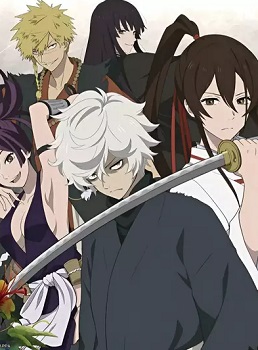 Jigokuraku