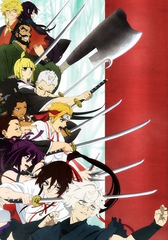 Jigokuraku