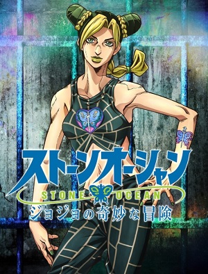 JoJo no Kimyou na Bouken: Stone Ocean