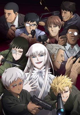Jormungand: Perfect Order