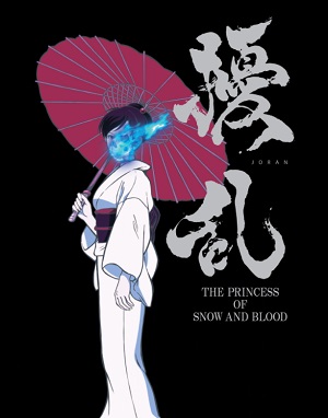 Jouran: The Princess of Snow and Blood