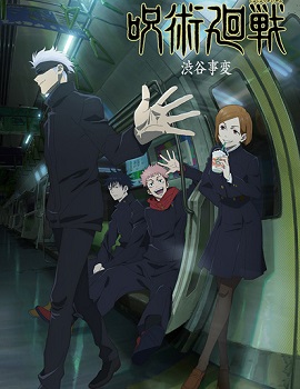Jujutsu Kaisen 2