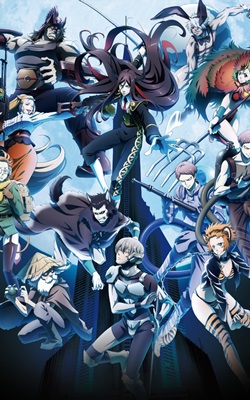 Juuni Taisen