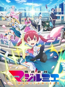 Kabushikigaisha Magi-Lumière