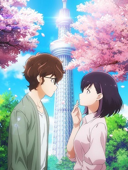 Kekkon suru tte, Hontou desu ka
