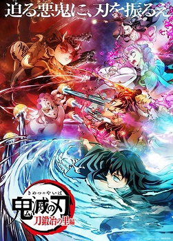 Kimetsu no Yaiba: Katanakaji no Sato Hen