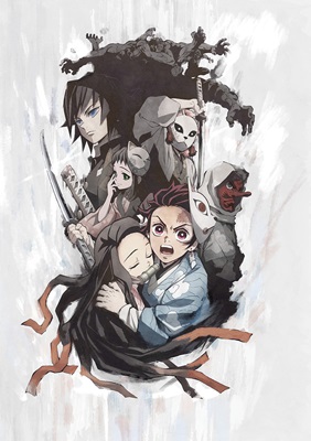 Kimetsu no Yaiba