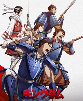 Kingdom 5