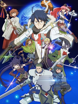 Log Horizon 2