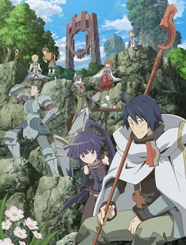Log Horizon