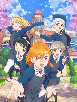 Love Live! Superstar!!