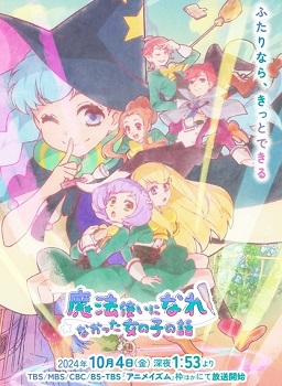 Mahoutsukai ni Narenakatta Onnanoko no Hanashi